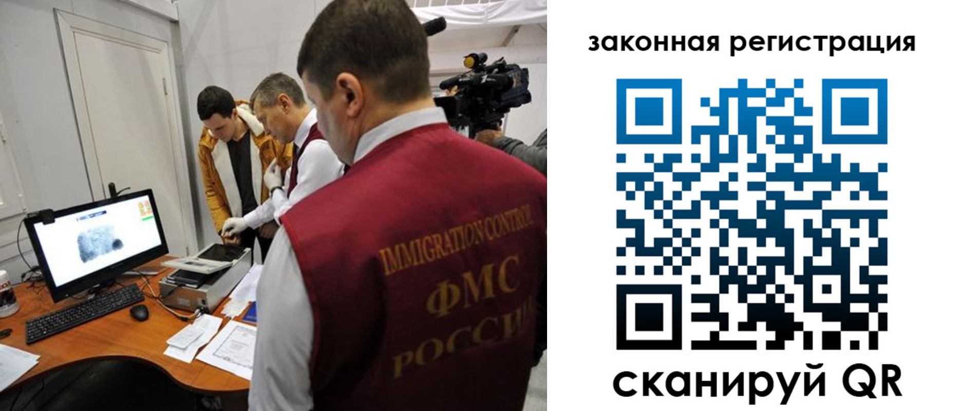 временная регистрация гарантия в Калининске