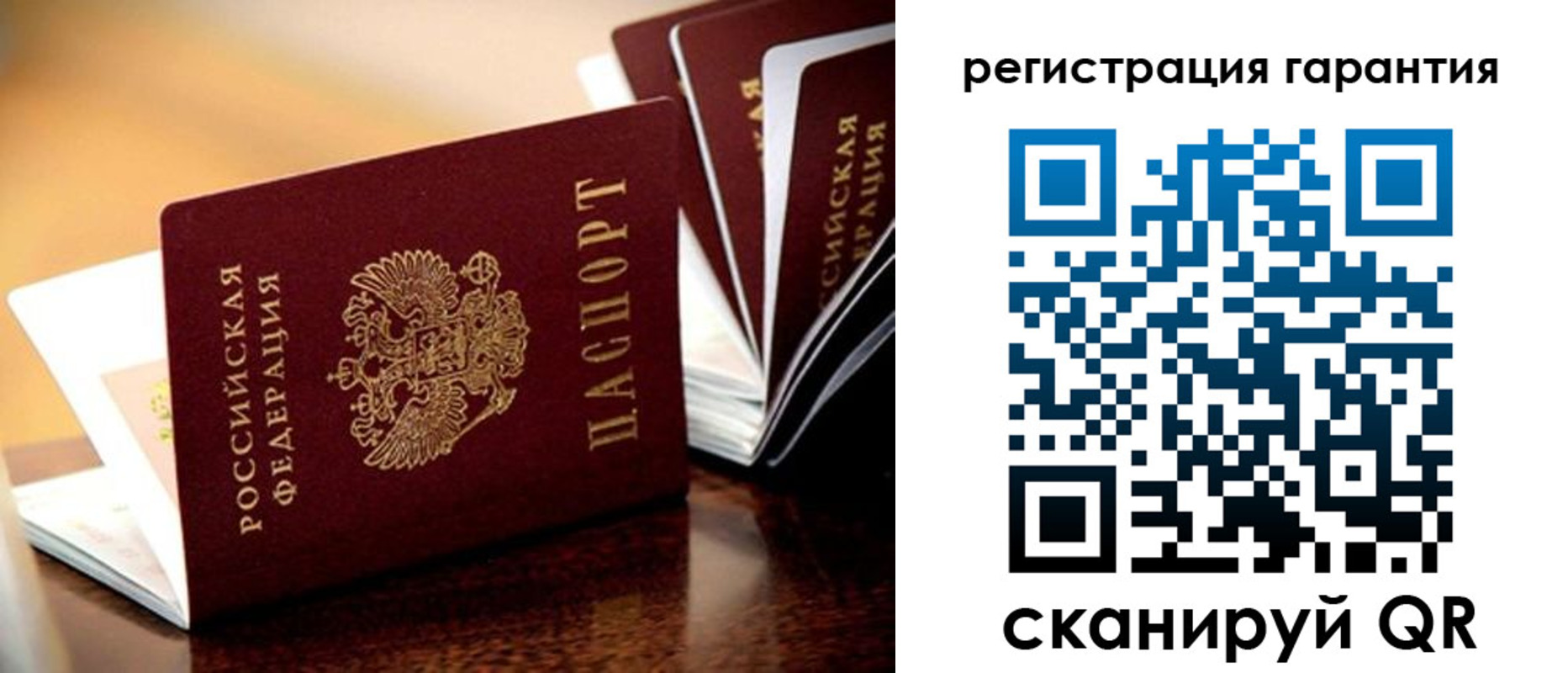прописка иностранных граждан в Калининске